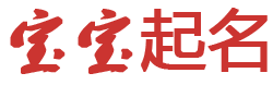 熱點傳媒起名网