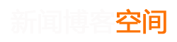 熱點傳媒